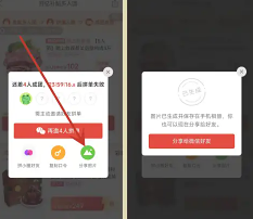 拼多多三人团互拼入口 拼多多三人团怎么复制链接
