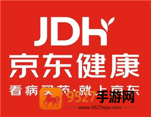 京东买药可靠吗是正品吗 京东买药能走医保吗