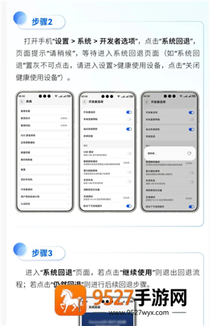 鸿蒙6.0好用吗 鸿蒙6.0怎么退回鸿蒙4.2
