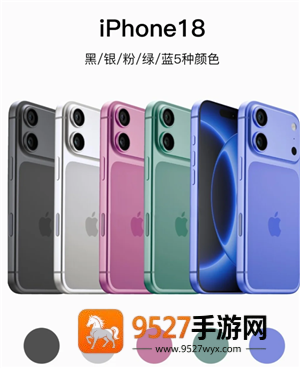 苹果18长啥样手机图片 苹果18预计上市时间