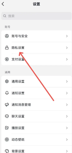 抖音怎么投诉商家最有效 抖音投诉商家最有效的方法