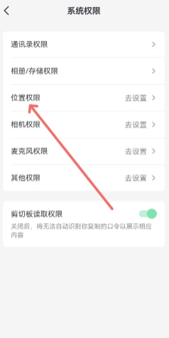 抖音怎么投诉商家最有效 抖音投诉商家最有效的方法
