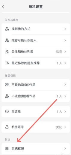 抖音怎么投诉商家最有效 抖音投诉商家最有效的方法