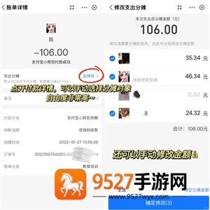 支付宝如何收班费 支付宝收班费步骤