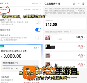 支付宝如何收班费 支付宝收班费步骤