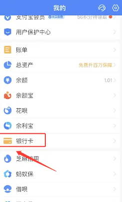 支付宝如何收班费 支付宝收班费步骤