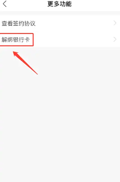 支付宝如何收班费 支付宝收班费步骤