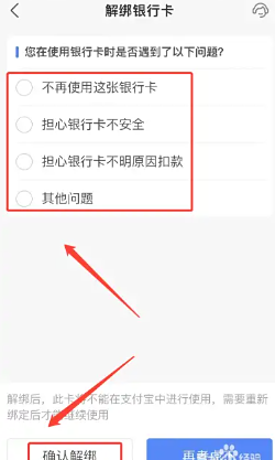支付宝如何收班费 支付宝收班费步骤