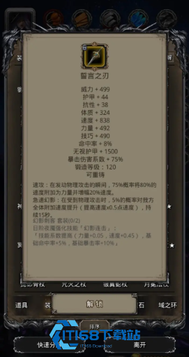 辛西娅击败攻略