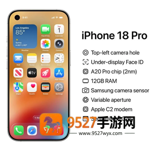 iPhone18Pro上市时间 iPhone18Pro还是铝合金吗
