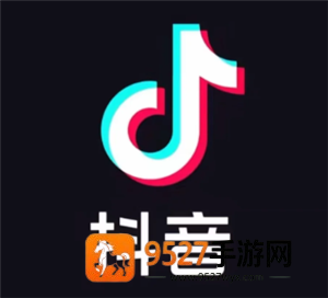 抖音怎么保存视频在手机相册里 抖音保存视频怎么去掉水印