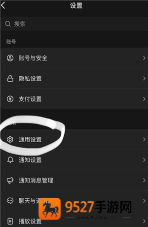 抖音怎么保存视频在手机相册里 抖音保存视频怎么去掉水印