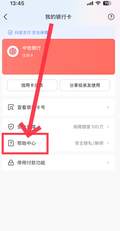 抖音怎么保存视频在手机相册里 抖音保存视频怎么去掉水印