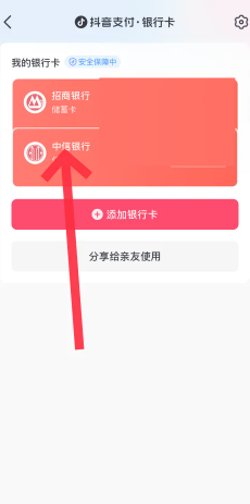 抖音怎么保存视频在手机相册里 抖音保存视频怎么去掉水印