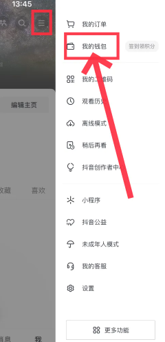 抖音怎么保存视频在手机相册里 抖音保存视频怎么去掉水印
