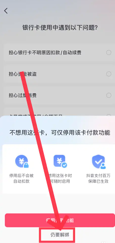抖音怎么保存视频在手机相册里 抖音保存视频怎么去掉水印