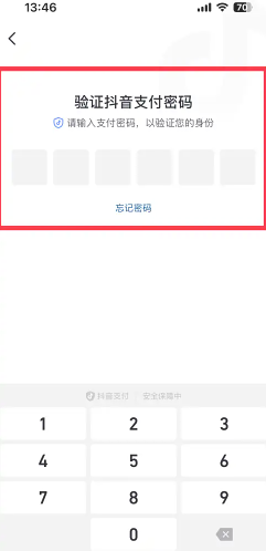 抖音怎么保存视频在手机相册里 抖音保存视频怎么去掉水印