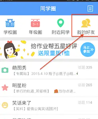 作业帮怎么关闭自动续费 作业帮关闭自动续费剩余的天数还能用吗