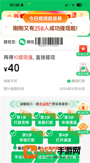 拼多多积分后面是什么 拼多多积分后面是什么提现步骤