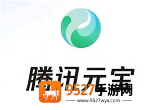 腾讯元宝网页版如何打开 腾讯元宝网页版和app有区别吗