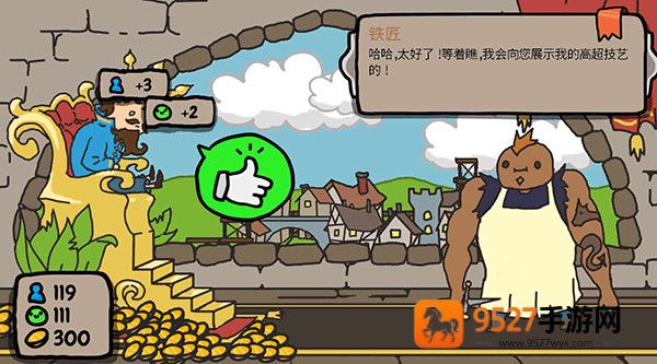 秩序王国完整版