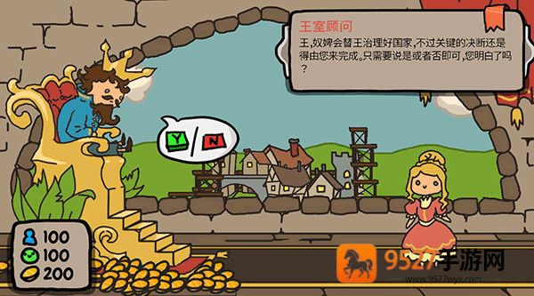 秩序王国完整版
