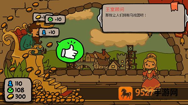 秩序王国完整版