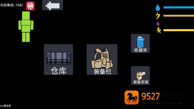 逃离塔科夫自制版手游