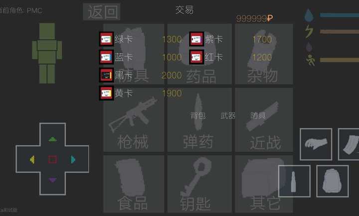 逃离塔科夫自制版