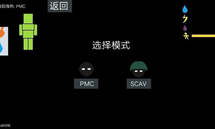 逃离塔科夫自制版