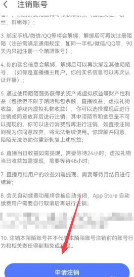陌陌和探探还有soul哪个靠谱 陌陌和探探还有soul有什么区别