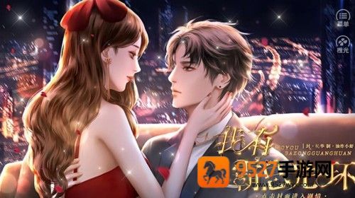 我有霸总光环橙光(我有霸总光环［清软］10.8)