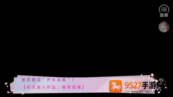 我有霸总光环橙光(我有霸总光环［清软］10.8)