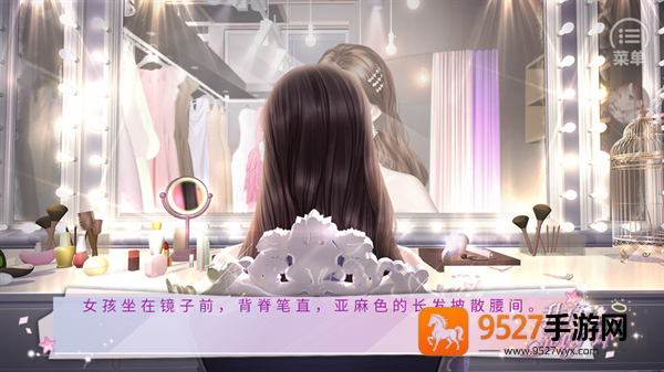 我有霸总光环橙光(我有霸总光环［清软］10.8)