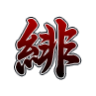 东方绯想天安卓版下载