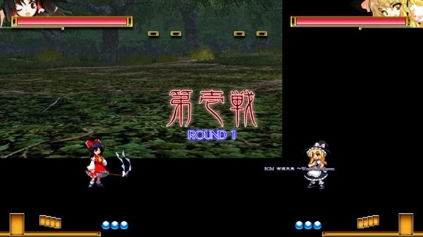 东方绯想天安卓版