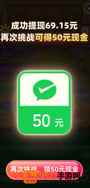拼多多提现助力有风险吗 拼多多提现助力会泄露个人信息吗