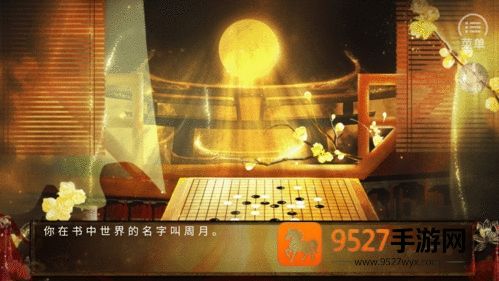 嫡后计划金手指(嫡后计划［清软］完结)