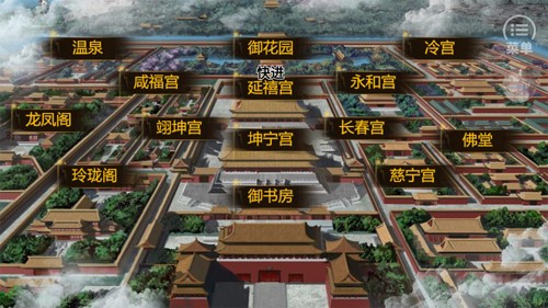 嫡后计划