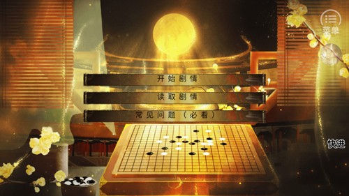 嫡后计划