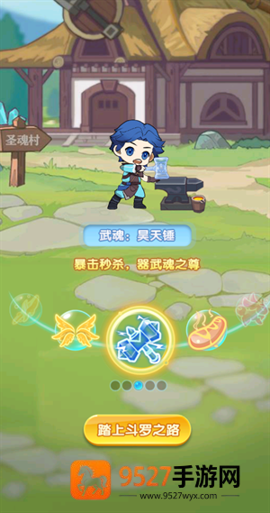 灵魂序章内置mod菜单