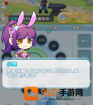 灵魂序章内置mod菜单