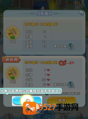 灵魂序章内置mod菜单