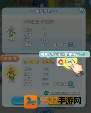 灵魂序章内置mod菜单