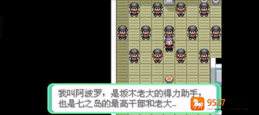 口袋妖怪西班牙火箭队手游(口袋妖怪火箭队汉化版)