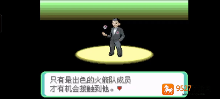 口袋妖怪西班牙火箭队手游(口袋妖怪火箭队汉化版)