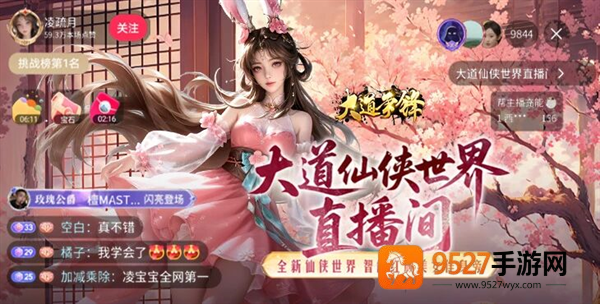 大道争锋0.1折版本
