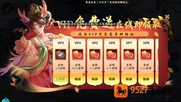 大道争锋0.1折版本