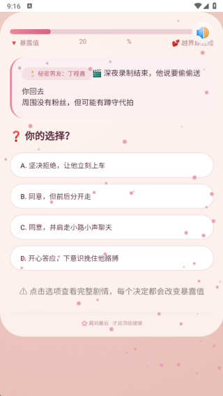 嫂嫂来了