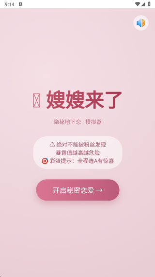 嫂嫂来了